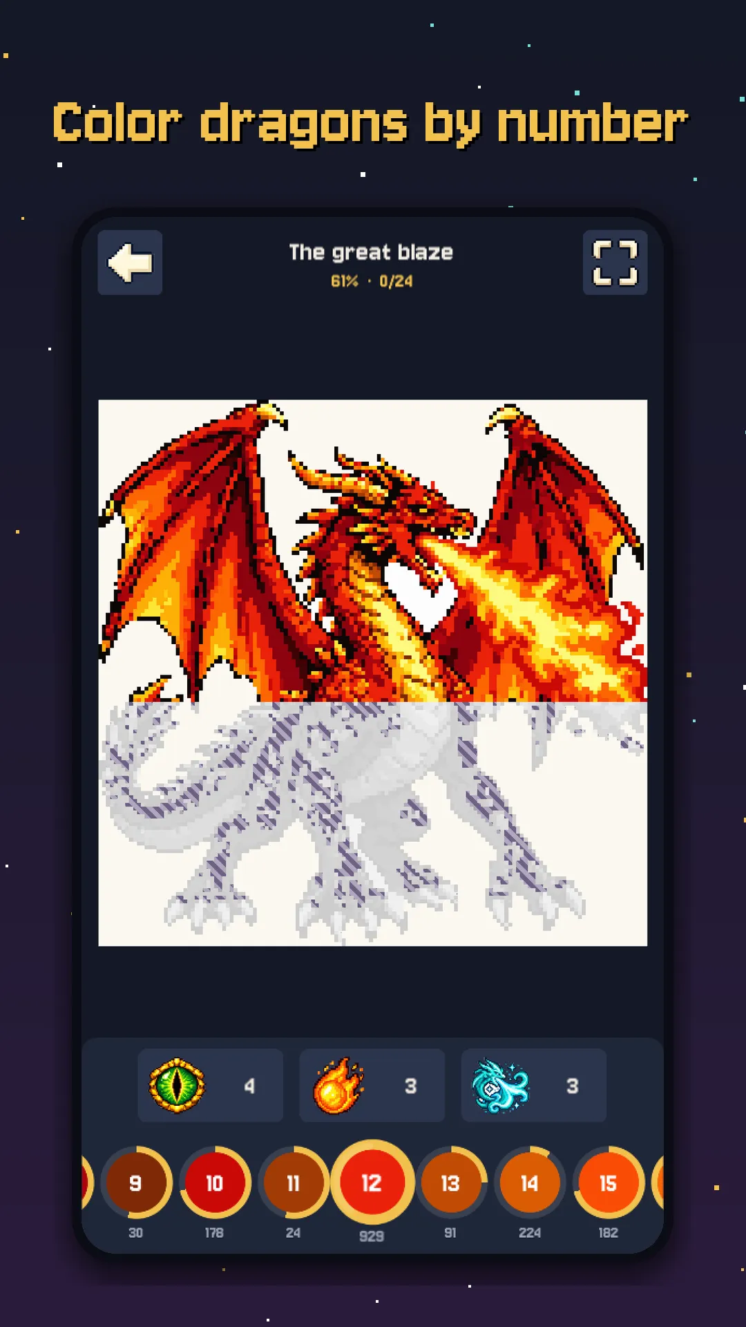 Dragonhue screenshot 1